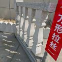 泸州芝麻白阳台栏杆