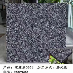 泸州芝麻黑 地铺石 干挂