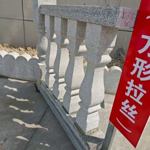 泸州芝麻白阳台栏杆