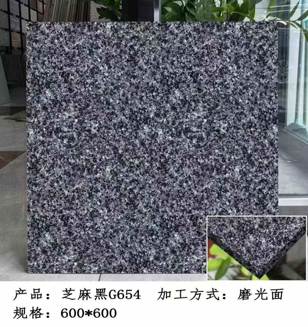 泸州芝麻黑 地铺石 干挂