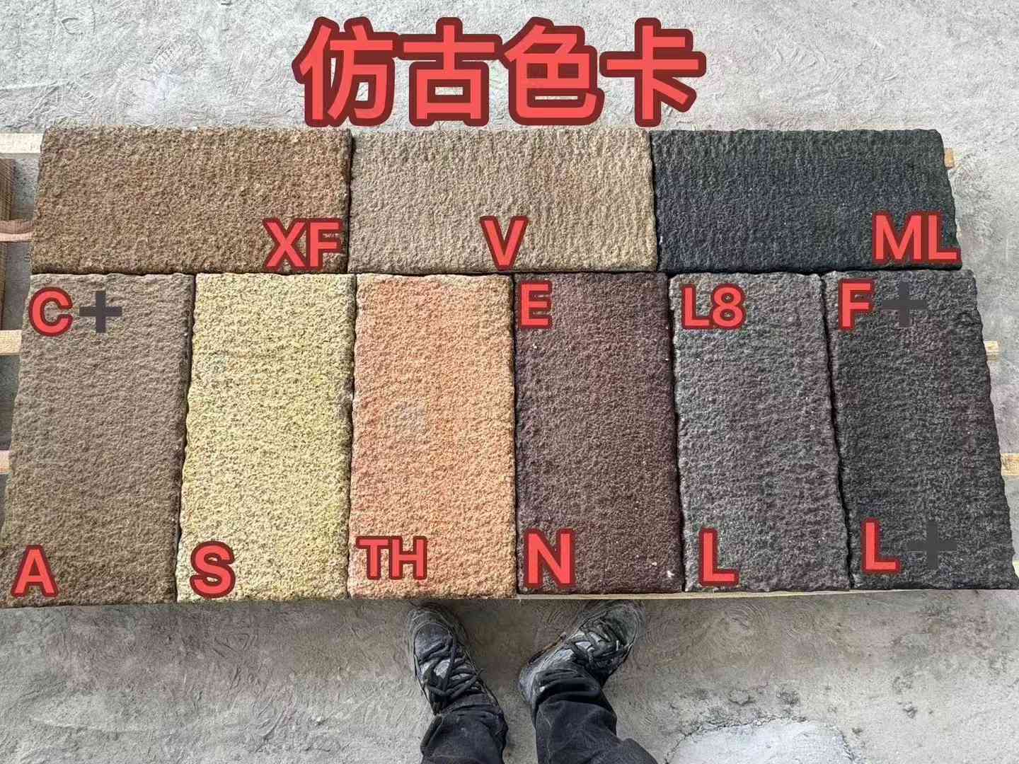 泸州仿古石 老石板 做旧石