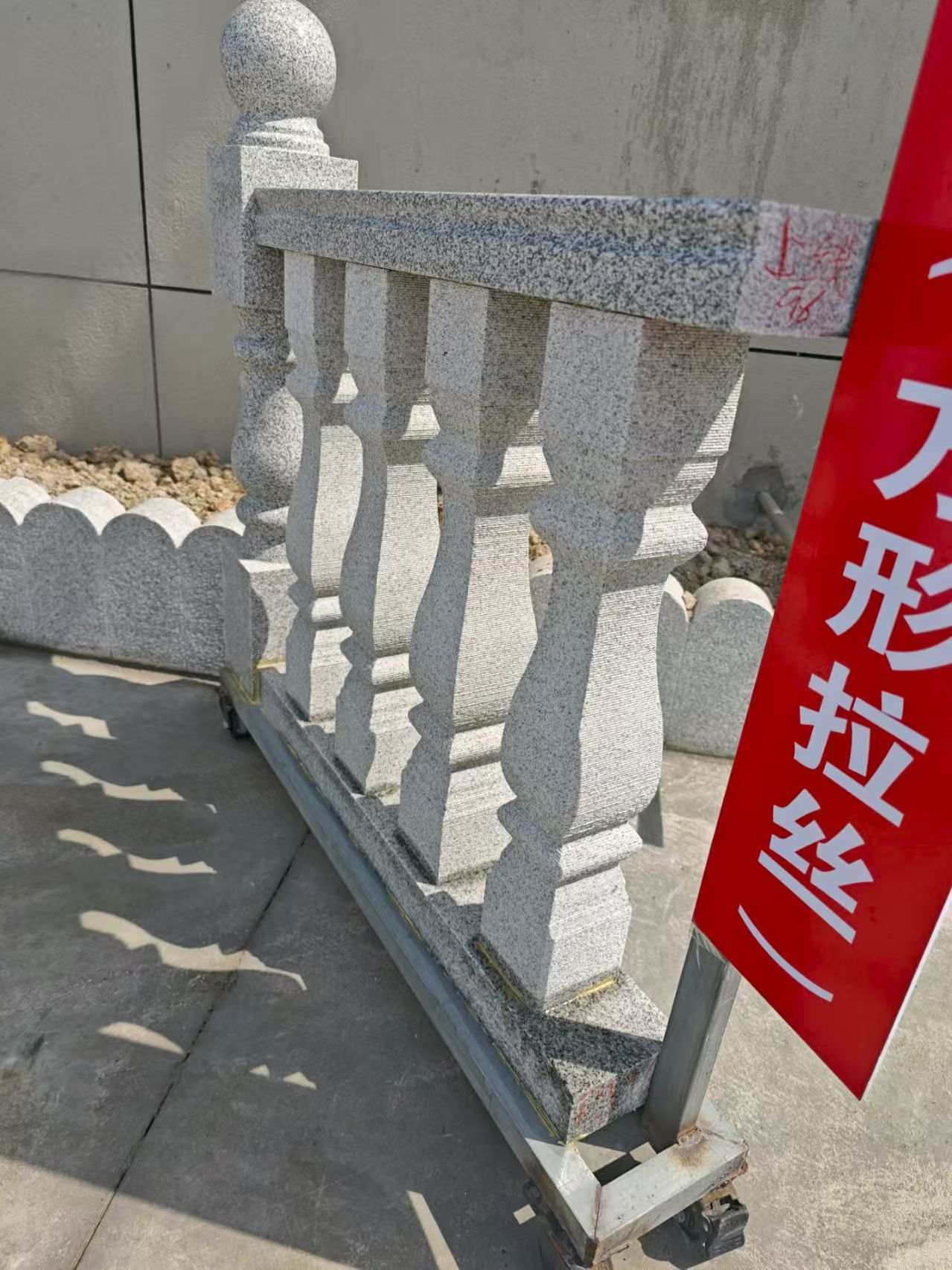 泸州芝麻白阳台栏杆
